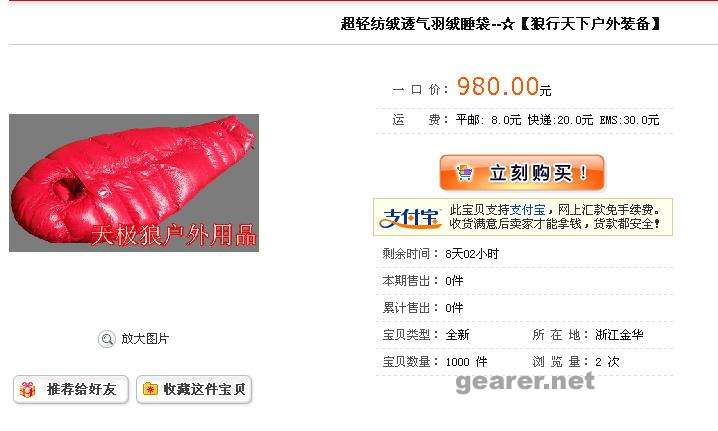 {AF921B6B-28D4-4106-A511-CBF137156297}.JPG